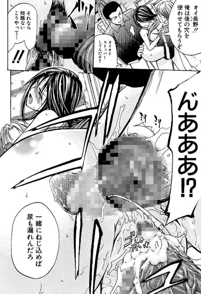 アナリスト【第1話立ち読み付き】