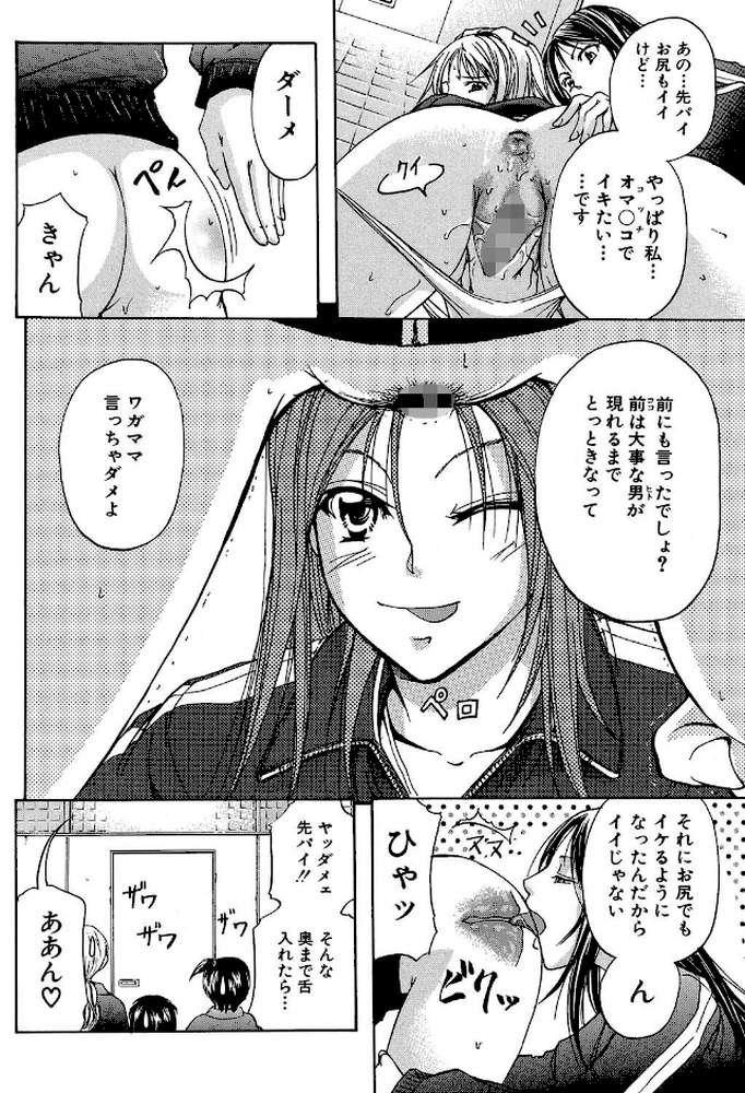 アナリスト【第1話立ち読み付き】