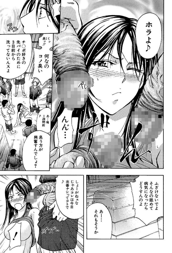 アナリスト【第1話立ち読み付き】