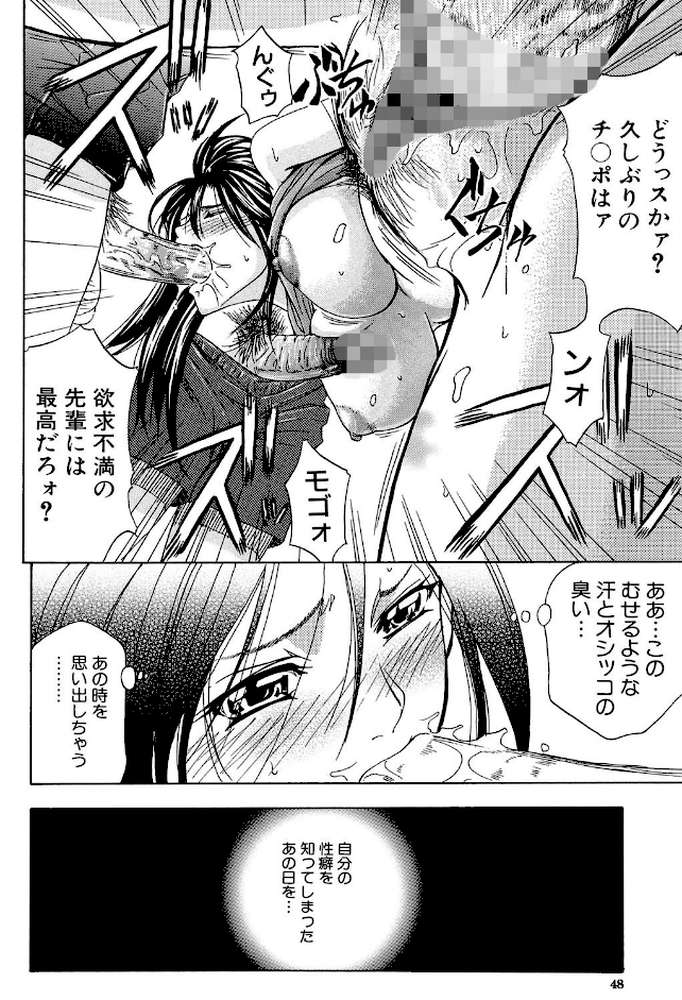 アナリスト【第1話立ち読み付き】