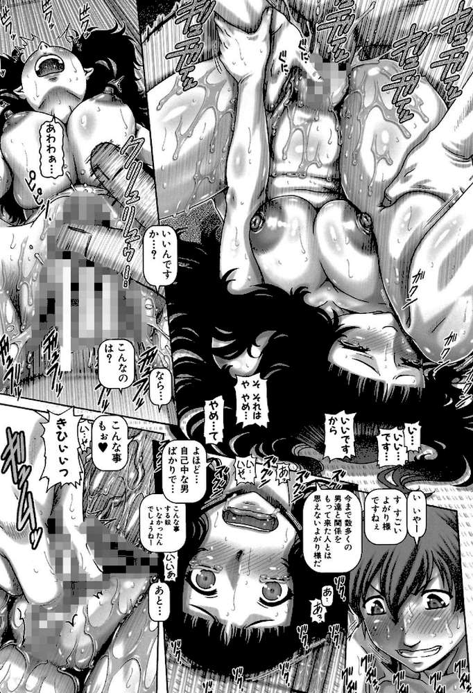 妖館の珠姫【第1話立ち読み付き】