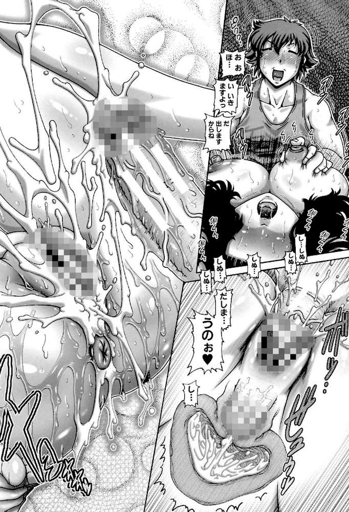 妖館の珠姫【第1話立ち読み付き】
