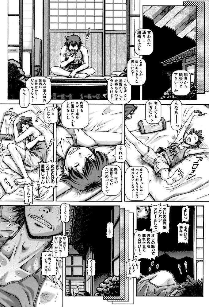 妖館の珠姫【第1話立ち読み付き】