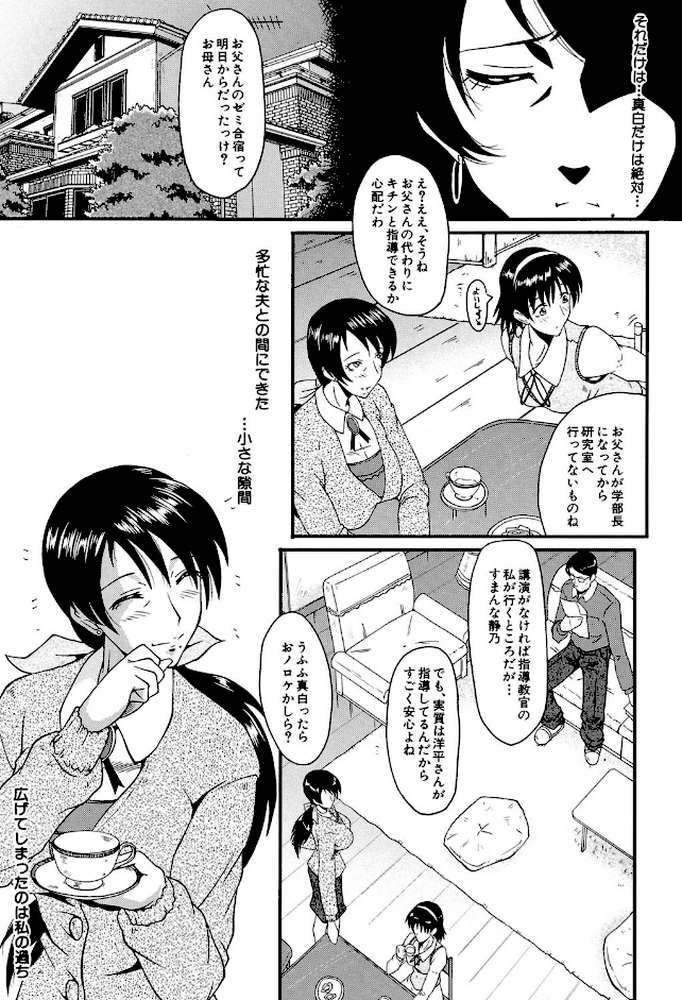 アヘかん！