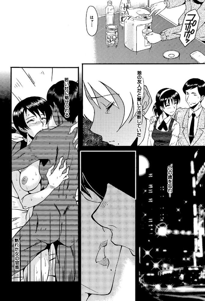 アヘかん！