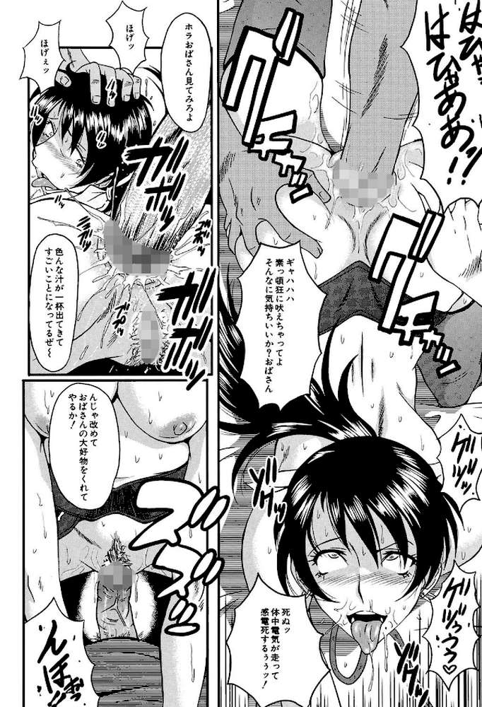 アヘかん！
