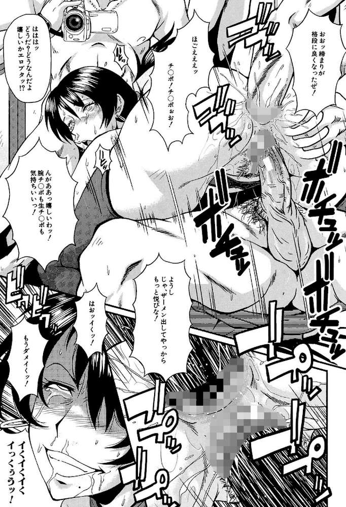 アヘかん！