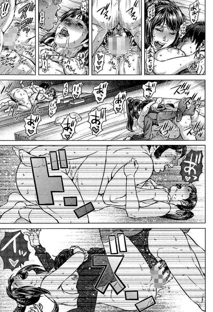 救世主チ〇コ【第1話立ち読み付き】 by オオバンブルマイ MUJIN編集部 (p40)