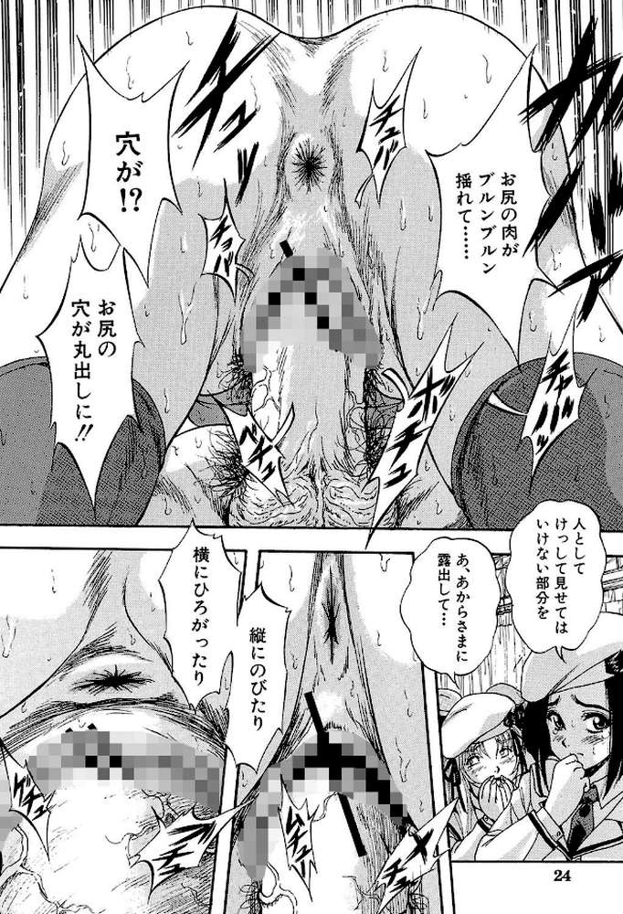 聖ミュリス学院へようこそ【第1話立ち読み付き】
