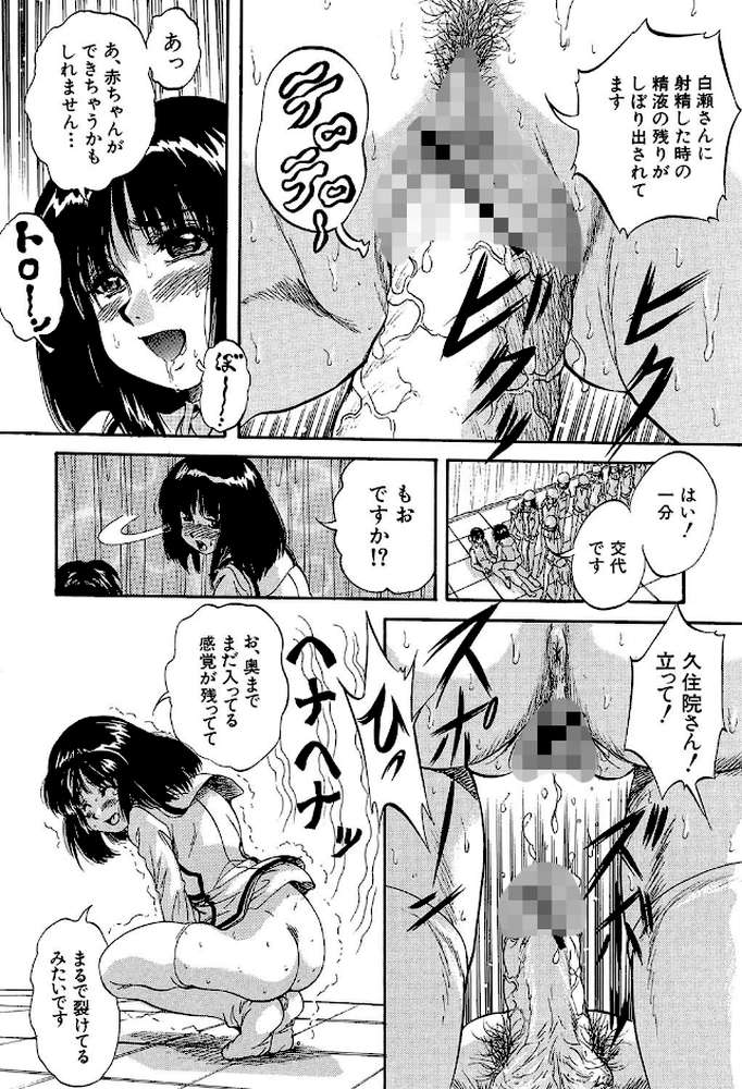 聖ミュリス学院へようこそ【第1話立ち読み付き】