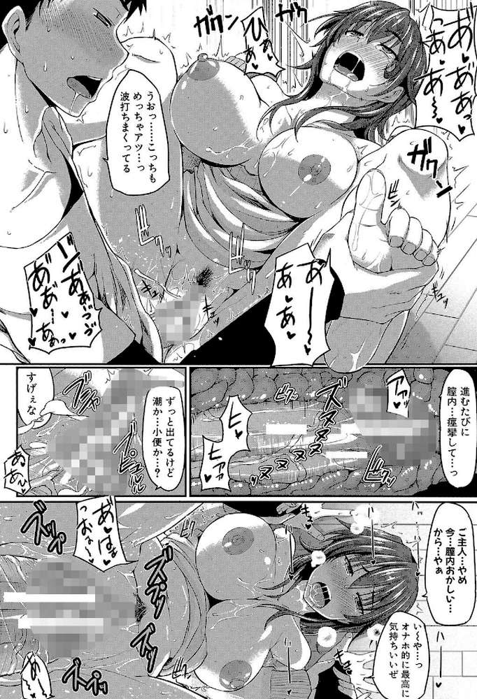 フェラハメりっぷす