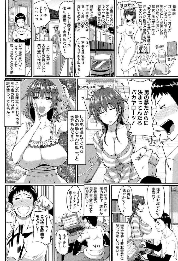 フェラハメりっぷす