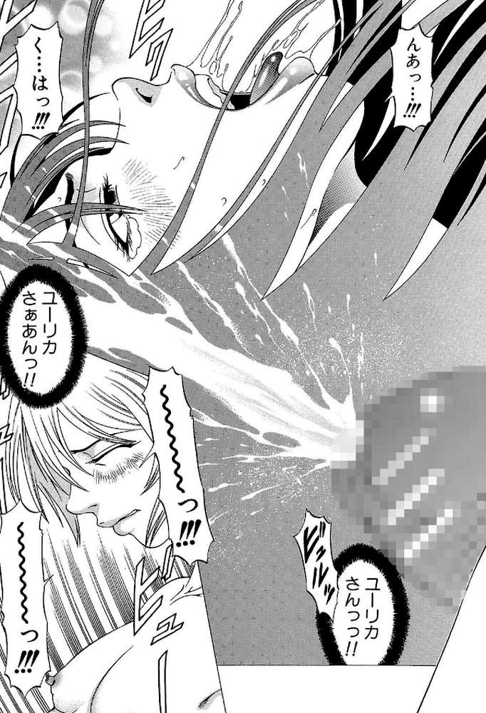この雄ブタ！！ 【第1話立ち読み付き】