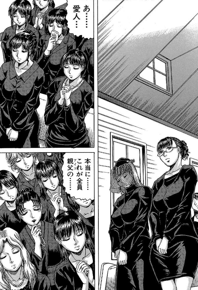 僕限定 爆乳ハーレム 【第1話立ち読み付き】