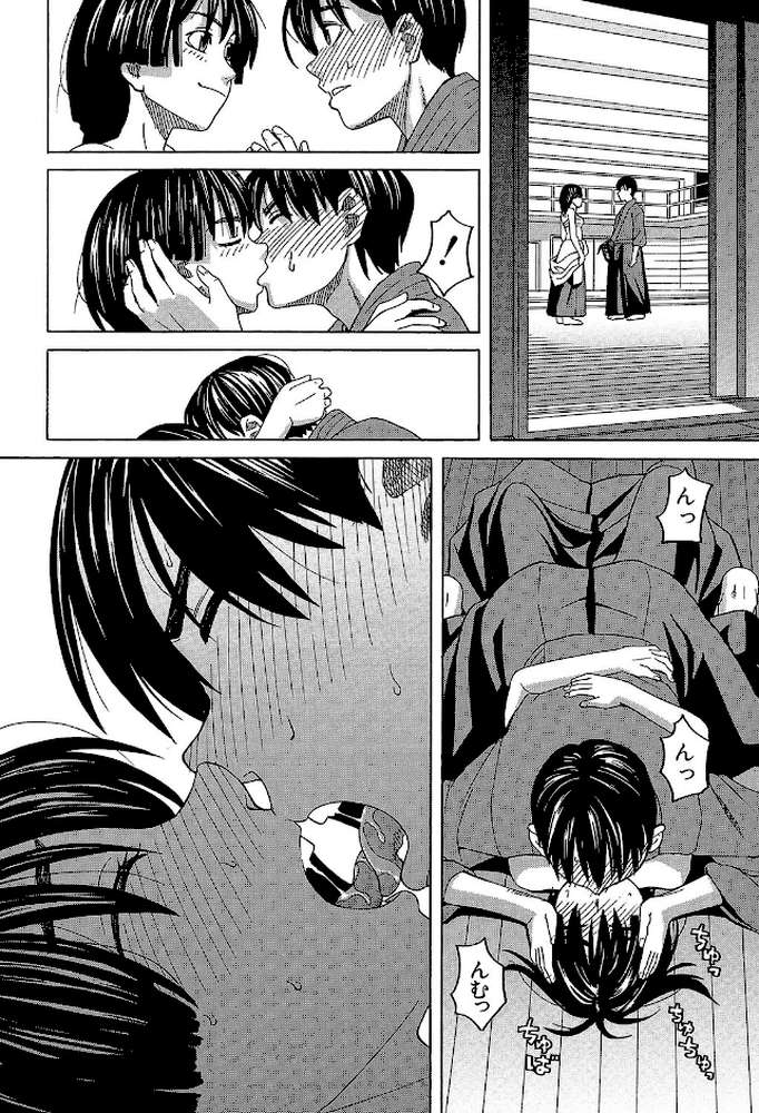 はじめての 【第1話立ち読み付き】