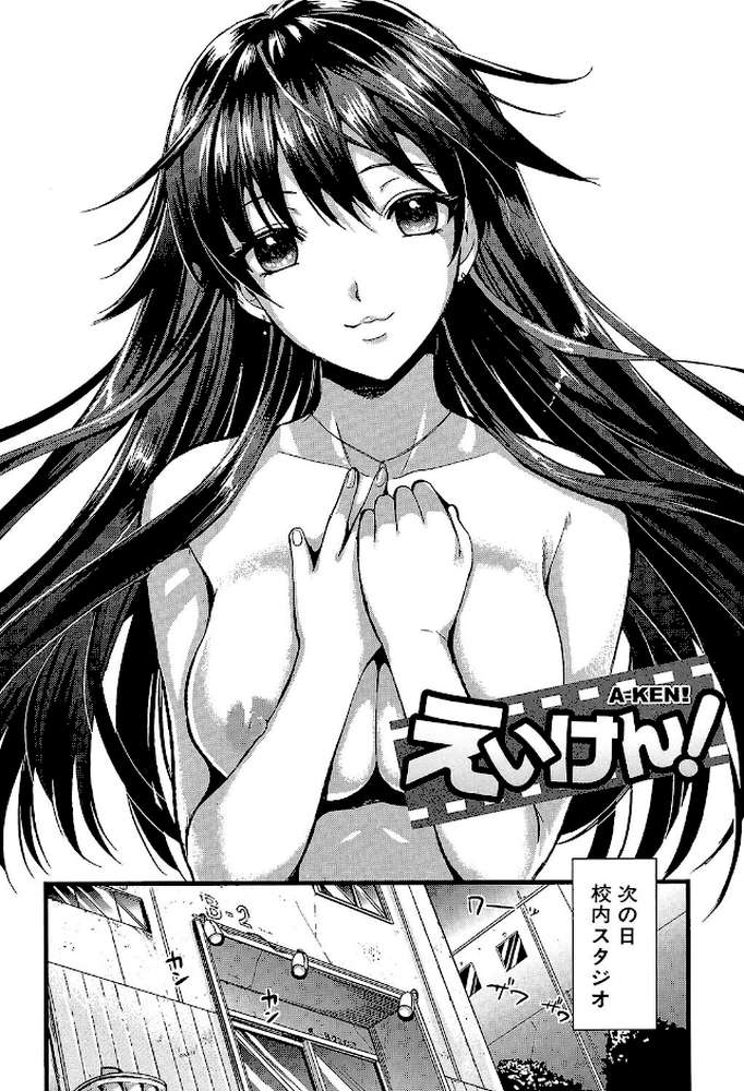 僕と彼女の主従関係【第1話立ち読み付き】 by 小島紗 MUJIN編集部 (p5)