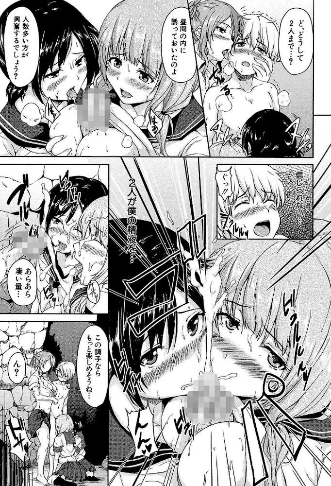 ボーイ・ミーツ・ハーレム