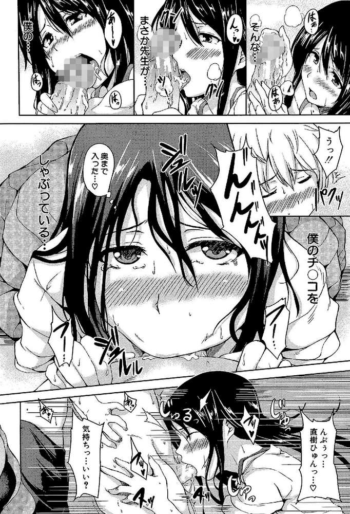 ボーイ・ミーツ・ハーレム