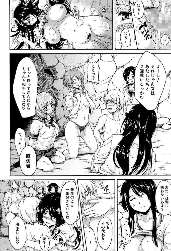 ボーイ・ミーツ・ハーレム
