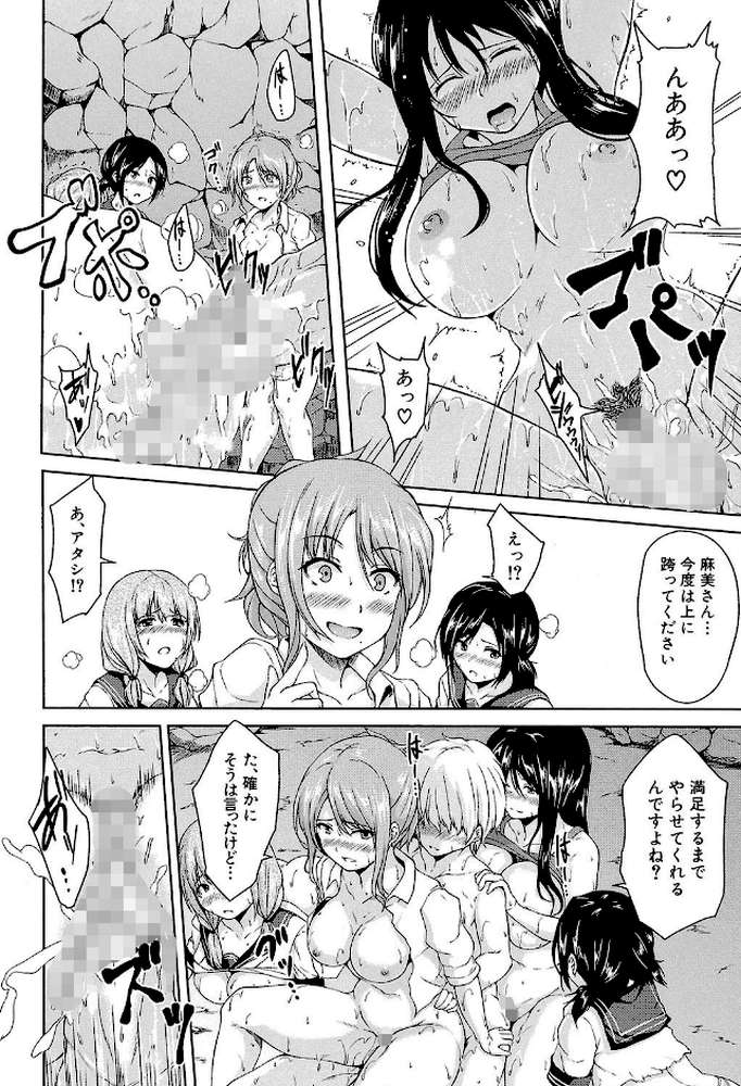 ボーイ・ミーツ・ハーレム