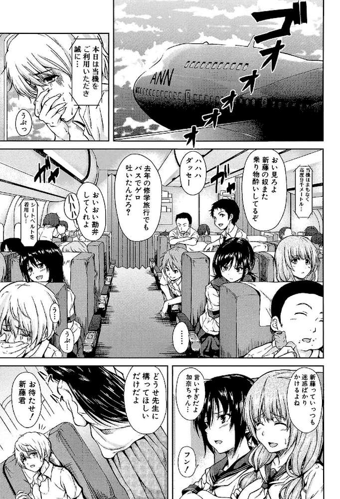 ボーイ・ミーツ・ハーレム