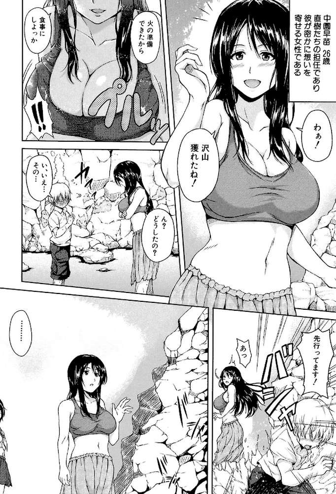 ボーイ・ミーツ・ハーレム