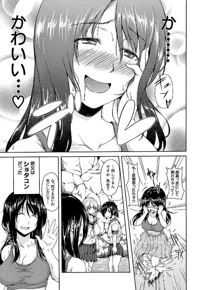 ボーイ・ミーツ・ハーレム
