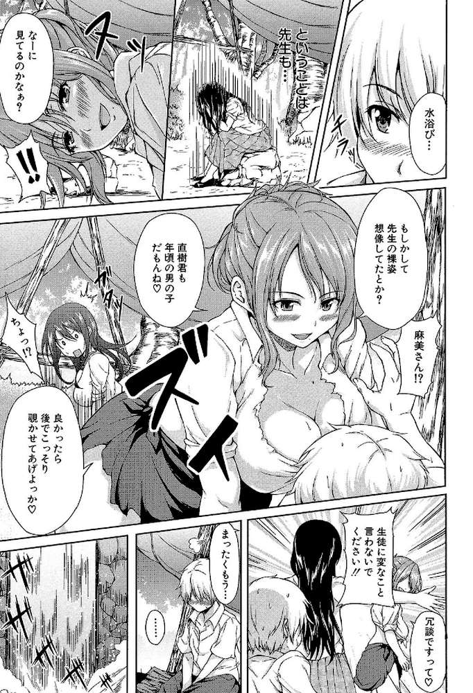 ボーイ・ミーツ・ハーレム