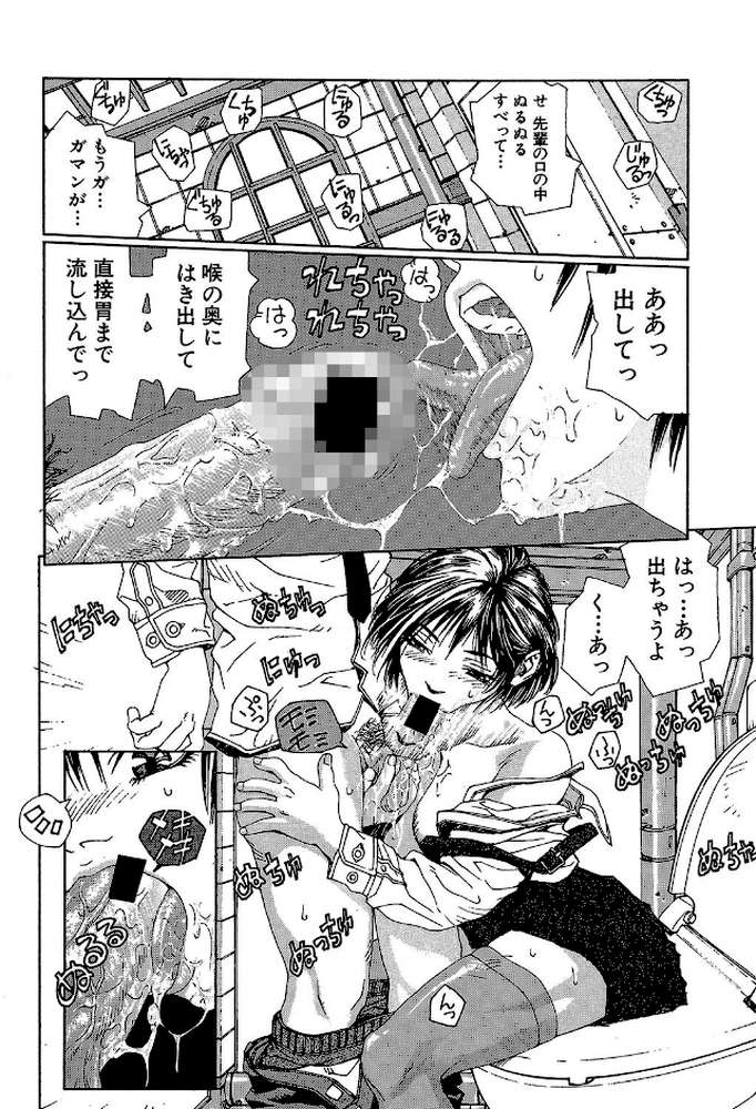 ストリンジェンド