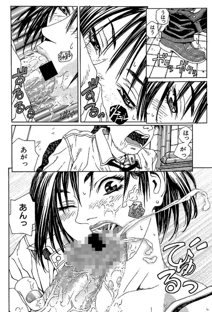 ストリンジェンド