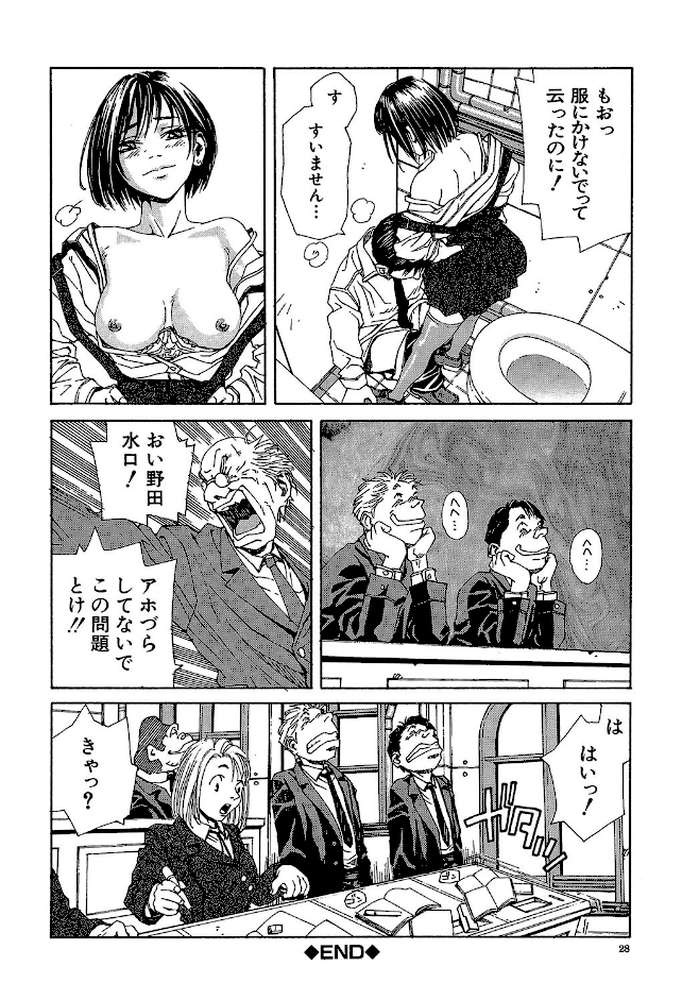 ストリンジェンド