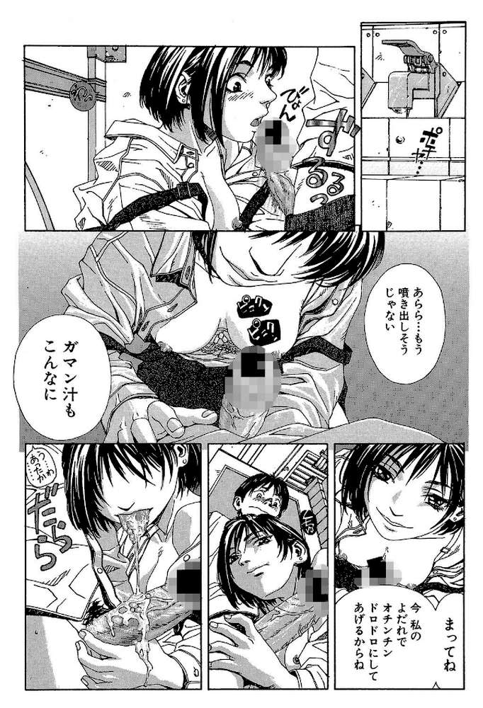ストリンジェンド
