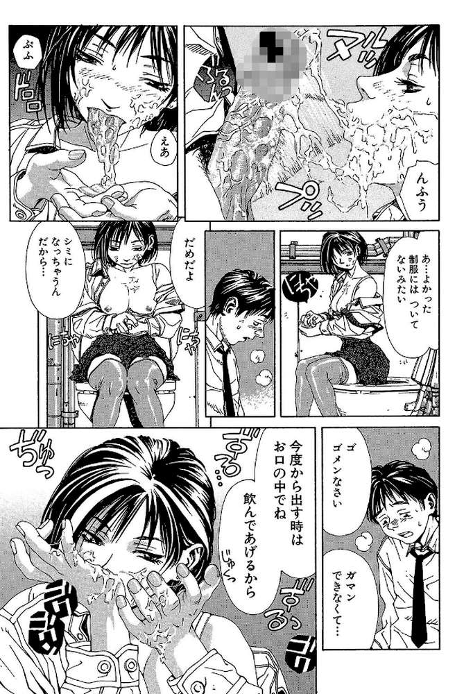 ストリンジェンド