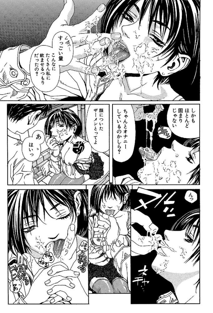 ストリンジェンド