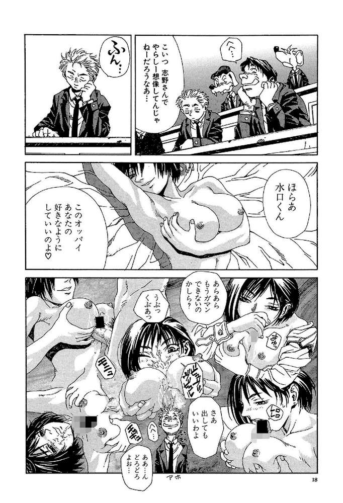 ストリンジェンド