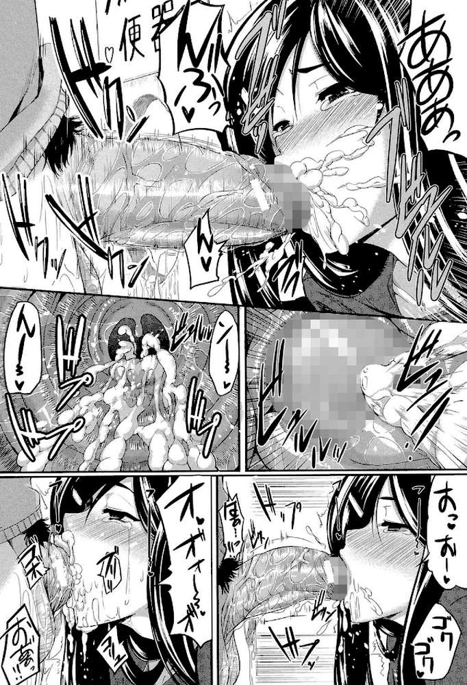 フェラピュア