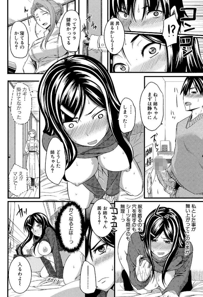フェラピュア
