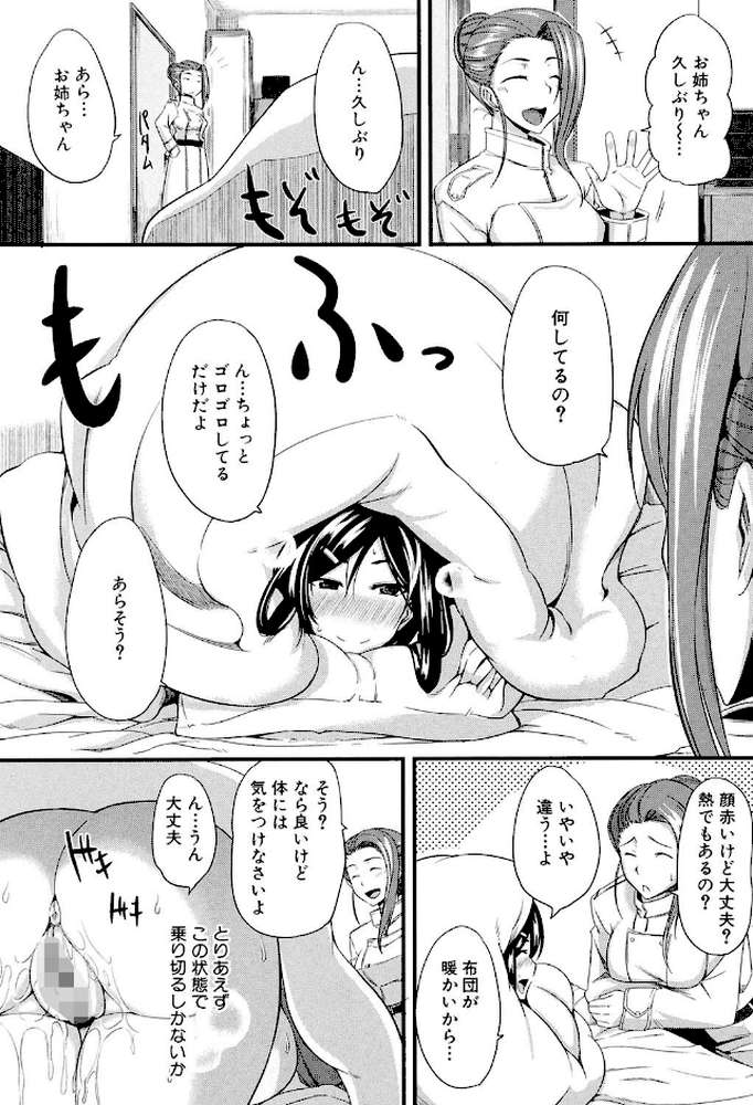 フェラピュア
