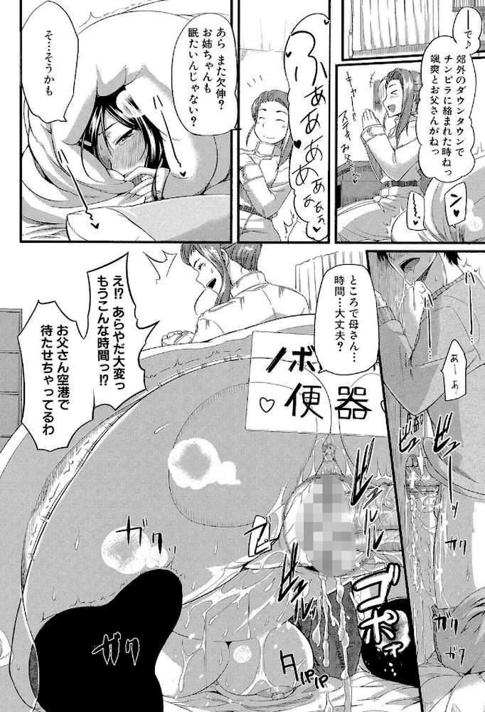 フェラピュア