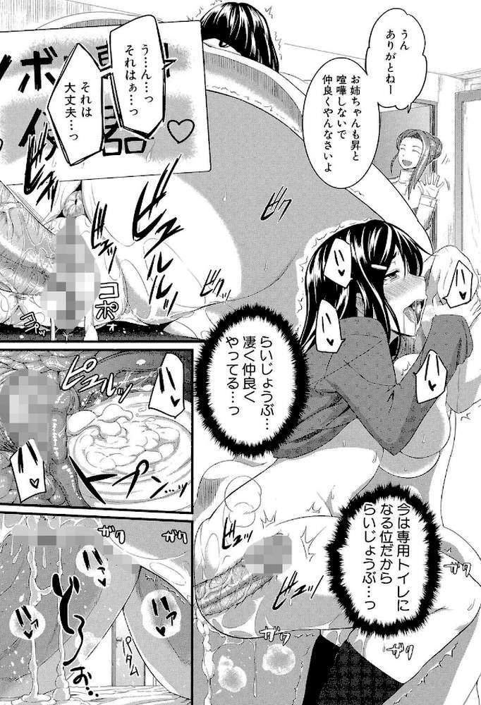 フェラピュア