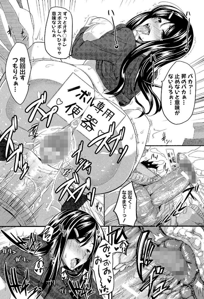 フェラピュア
