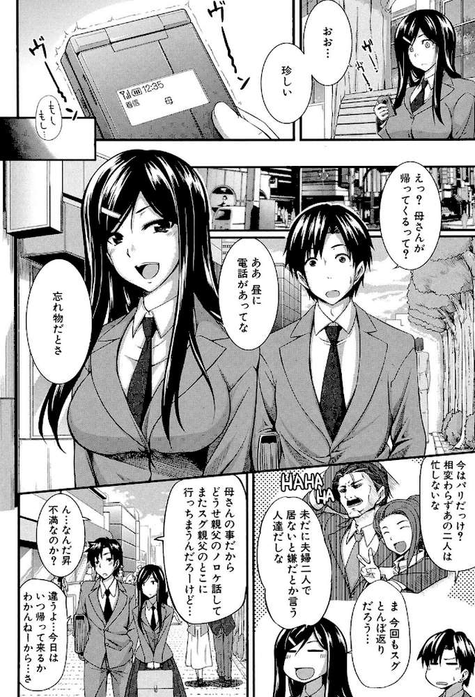 フェラピュア