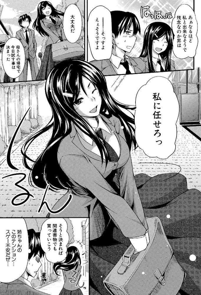 フェラピュア