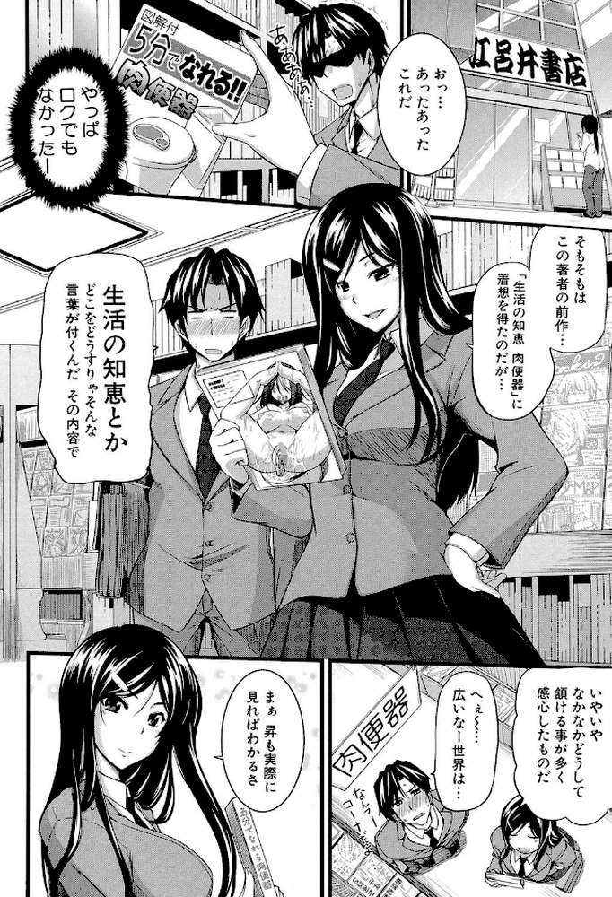 フェラピュア