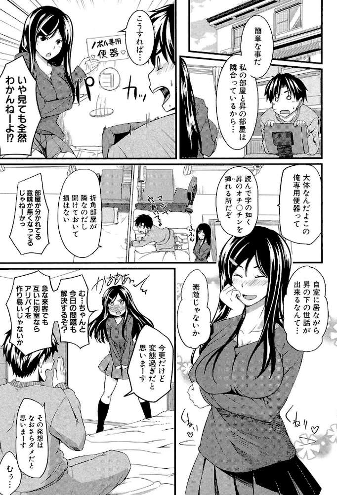 フェラピュア