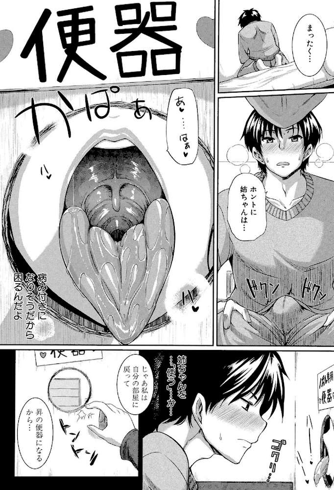 フェラピュア