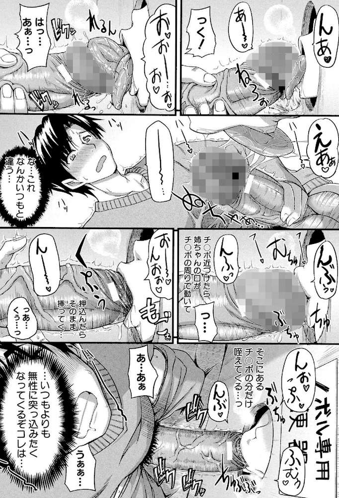 フェラピュア