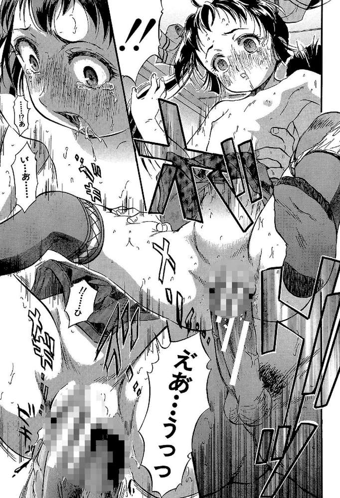 娘とパパの本気相姦