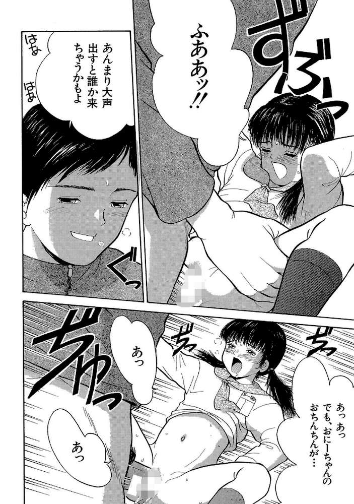 路草