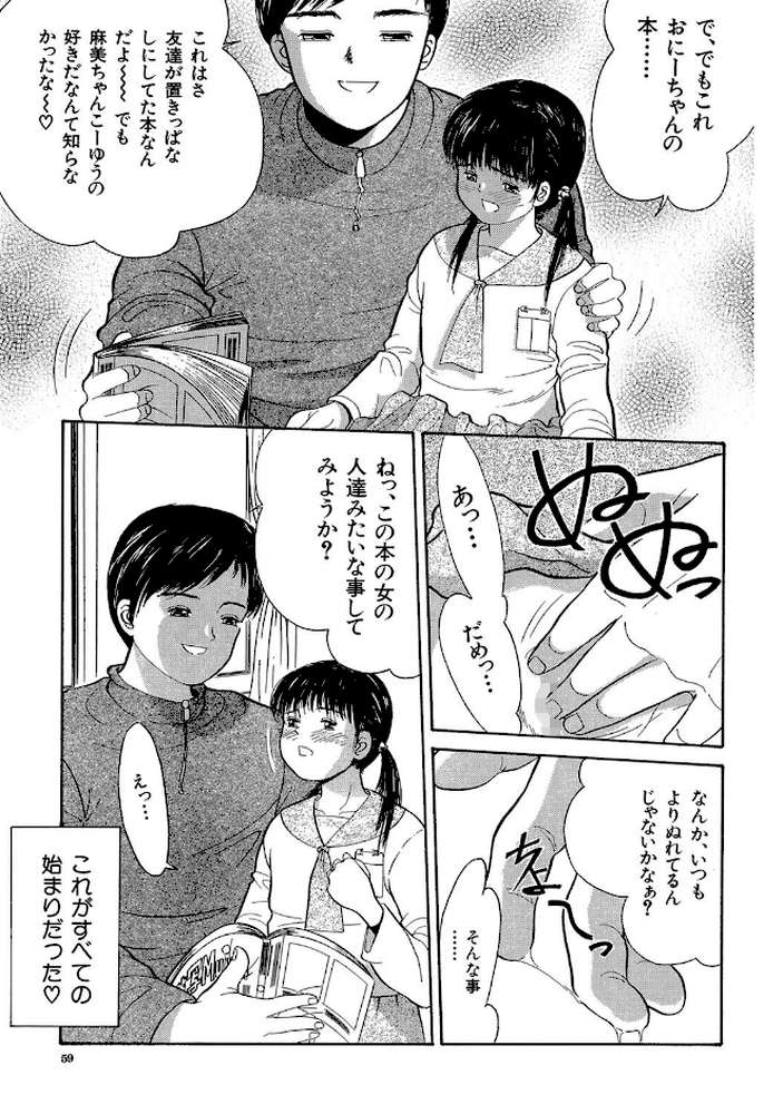 路草